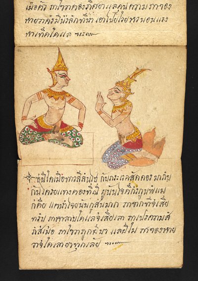 Tai. 16482, f.46 "Satra"  Ennakoinnista ja neuvoista onnelliseen ja terveelliseen elämään (paperin taittokirja) tekijältä Thai School