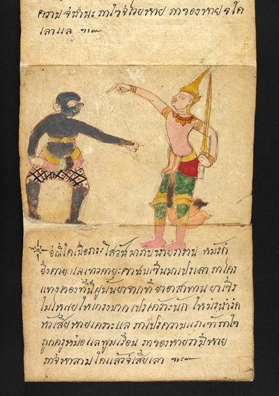 Tai. 16482, f.51 "Satra"  Ennakoinnista ja neuvoista onnelliseen ja terveelliseen elämään (paperin taittokirja) tekijältä Thai School