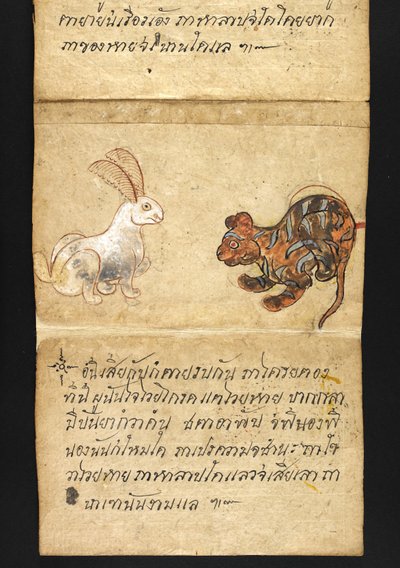 Tai. 16482, f.56 "Satra"  Ennakoinnista ja neuvoista onnelliseen ja terveelliseen elämään (taittokirja) tekijältä Thai School