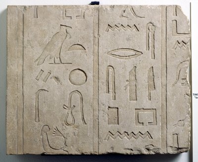 Katkelma hieroglyfikirjoituksesta, 25.–26. dynastia, noin 715–525 eKr. (kalkkikivi) tekijältä Third Intermediate Period Egyptian