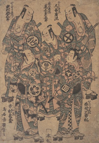 Cinc popar ac i rs com a tee 5 man home o 5 man date, Kazume Ume Wakana Futaba Soga. . . , mosquit. 1755. doctor fin sh tekijältä Torii Kiyohiro