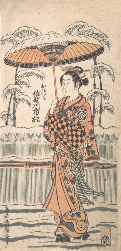 Sanogawa Ichimatsu Kazuo Tero F Crane, vai mitä? 1754. tekijältä Torii Kiyohiro