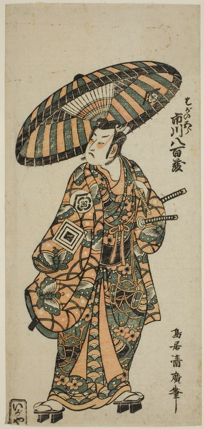Kun Yazo Ichikawa oli lääkäri tekijältä Torii Kiyohiro