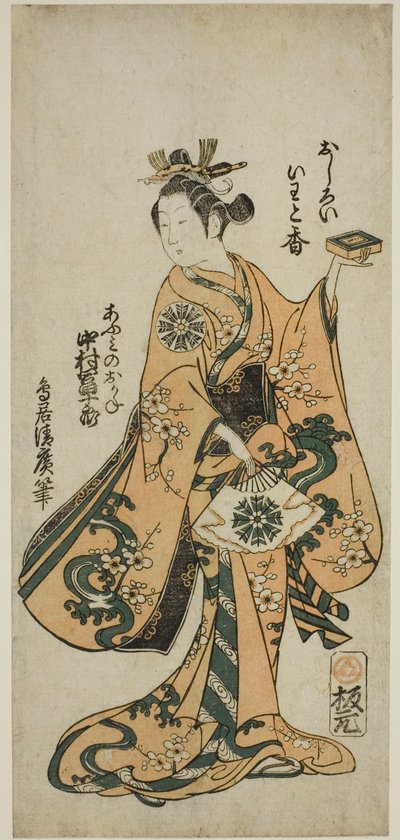Näyttelijä Nakamura Tomijuro I Omi no Okanena näytelmässä "Kongen Okuni Kabuki", joka esitettiin Nakamura-teatterissa seitsemännessä kuussa 1754 tekijältä Torii Kiyohiro