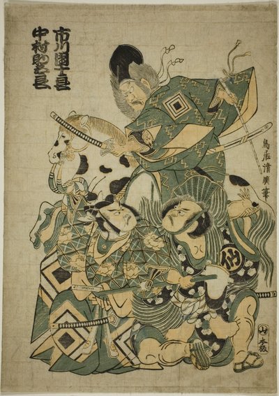 Näyttelijät Ichikawa Ebizo I Miura Osukena, Ichikawa Danjuro lV Okazaki Akushirona ja Nakamura Sukegoro I Kato Arajirona näytelmässä "Miura no Osuke Bumon no Kotobuki", joka esitettiin Nakamura-teatterissa 11. kuussa 1754. tekijältä Torii Kiyohiro