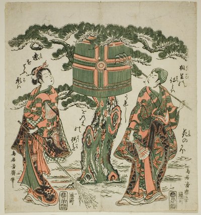 Näyttelijät Ichimura Kamezo I Jona ja Ichimura Kichigoro Ubana kohtauksessa Takasagosta tekijältä Torii Kiyohiro
