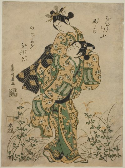 The Elopement tekijältä Torii Kiyohiro