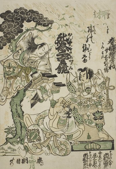 A d ver alue sementti t te d laama kevät aamunkoitto Guo Soga, a t te Ichimura käsi tressa tekijältä Torii Kiyomasu II