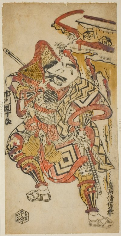Ichikawa Danjuro Kun olin esi-isä tekijältä Torii Kiyomasu II