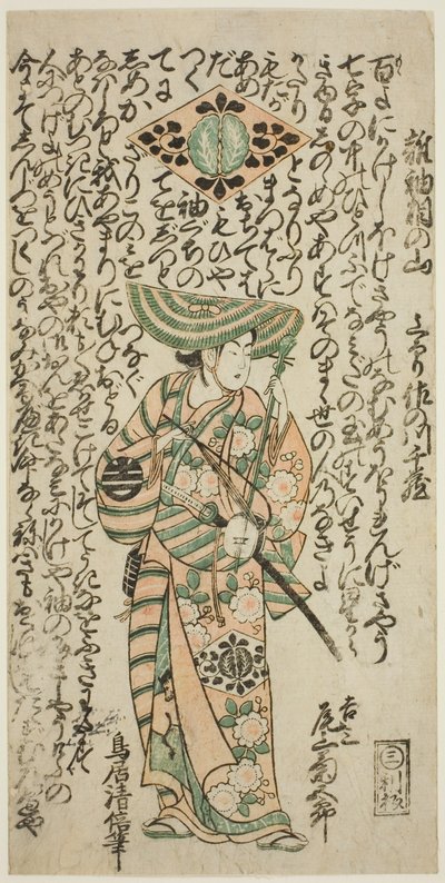 Näyttelijä Onoe Kikugoro I sivupoikana Kichisaburona näytelmässä "Nanakusa Wakayagi Soga", joka esitettiin Ichimura-teatterissa ensimmäisen kuukauden aikana, 1744. tekijältä Torii Kiyomasu II