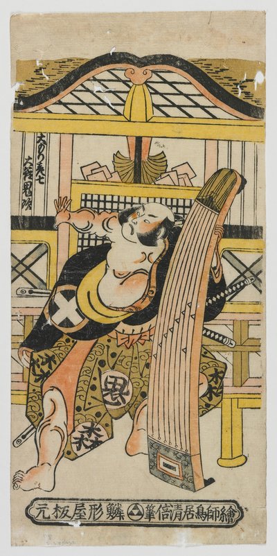 The Actor Otani Oniji as Omori Hikoshichi, Edo period, 1743 (colour woodblock print) tekijältä Torii Kiyomasu II