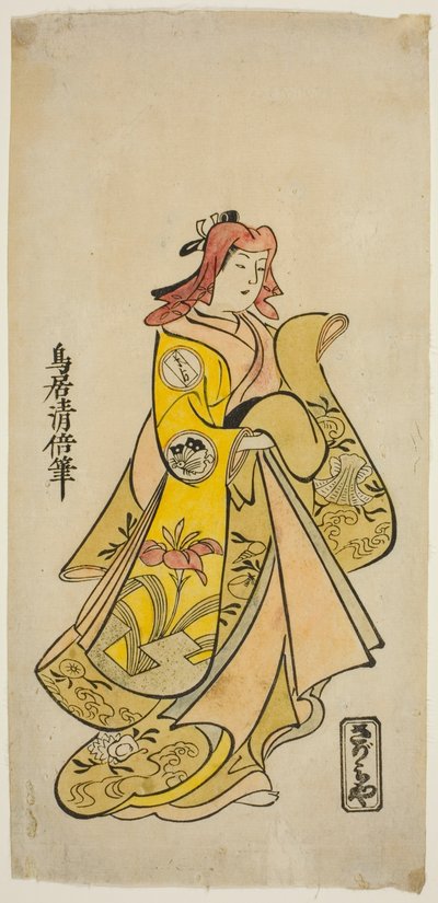 `` Nanakusa paluu Soga, 