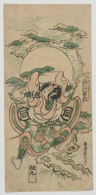 The Actor Sanogawa Ichimatsu I as Ike no Shoji, Edo period, 1747 (colour woodblock print) tekijältä Torii Kiyomasu II