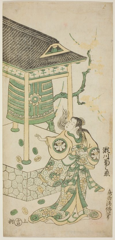 Näyttelijä Segawa Kikunojo I Katakaina näytelmässä "Mugen no Kane Omoi no Akatsuki", joka esitettiin Nakamura-teatterissa kolmannella kuukaudella 1746 tekijältä Torii Kiyomasu II