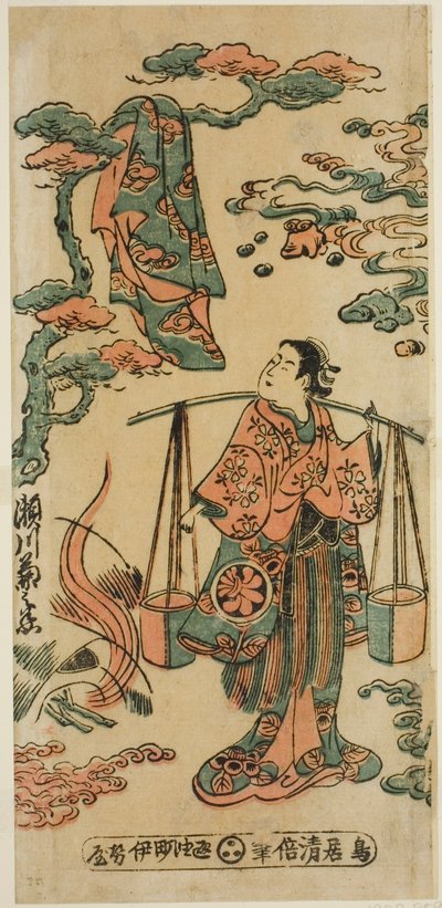 Näyttelijä Segawa Kikunojo I Mizue Gozenina näytelmässä "Suehiro Izu Nikki", joka esitettiin Nakamura-teatterissa yhdestoista kuussa 1745 (?) tekijältä Torii Kiyomasu II