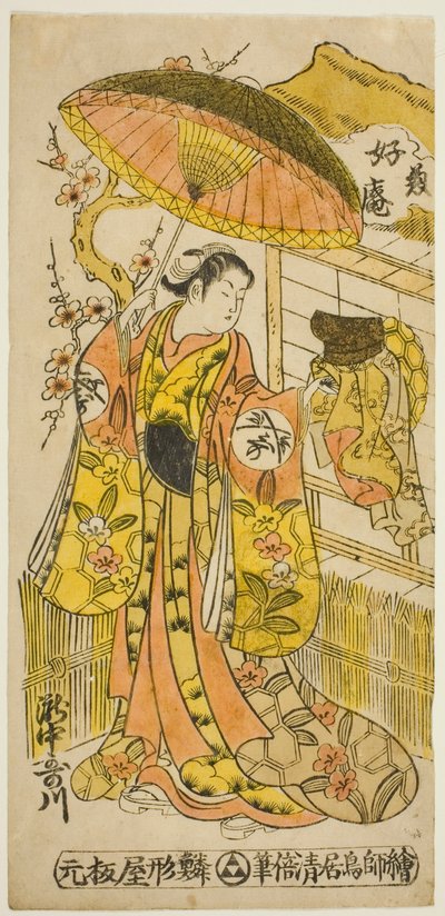 Takinaka Utagawa (joki) tekijältä Torii Kiyomasu II