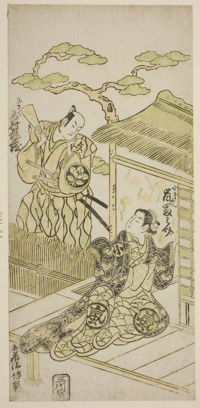 Tea ac ja rs Ichimura meso doctor 4th draftina d Arashi ja Minosuke lääkäri Komanina tekijältä Torii Kiyomasu II