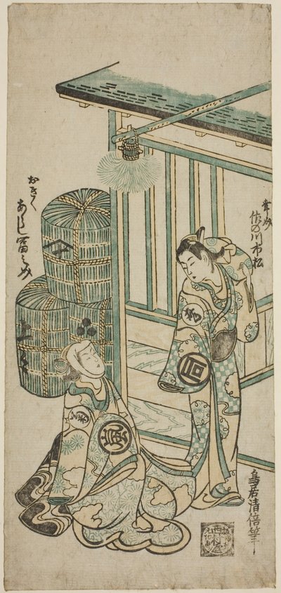 Tohtori Sanogawa Ichimatsu tohtori Arashi ja tohtori Minosuke tohtori Okiku tekijältä Torii Kiyomasu II