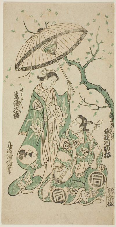 Näyttelijät Sanogawa Ichimatsu I Soga no Gorona ja Ikushima Daikichi II Kewaizaka no Shoshona näytelmässä "Monzukushi Nagoya Soga", joka esitettiin Ichimura-teatterissa ensimmäisen kuukauden aikana, 1748 tekijältä Torii Kiyomasu II