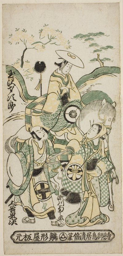 Näyttelijät Tamazawa Saijiro I Ushiwakamaruna, Segawa Kikunojo I Orokuna ja Otani Oniji I Matano Gorona näytelmässä "Sazareishi Suehiro Genji", joka esitettiin Nakamura-teatterissa ensimmäisen kuukauden aikana, 1744. tekijältä Torii Kiyomasu II