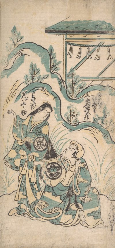 Ichimura Mezzo Draft Yunosuke Arashi, vai mitä? 1748. , hyttynen. 1748. tekijältä Torii Kiyomasu I