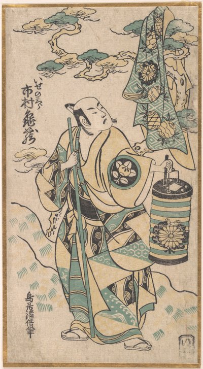 Issen Saburo, vai mitä? 1748. , hyttynen. 1748. tekijältä Torii Kiyomasu I