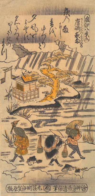 Yösade Karasakissa, 1700-luvun alku, 1700-luvun alku. tekijältä Torii Kiyomasu I