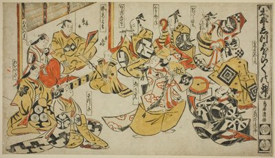 Sene Te Dramasta `` Lyric Dancing of Quiet Morning (Taihei Quiet Rice)