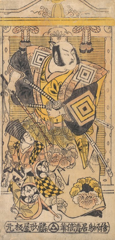 Näyttelijä Ichikawa Danjuro II samuraina., n. 1735, n. 1735. tekijältä Torii Kiyomasu I