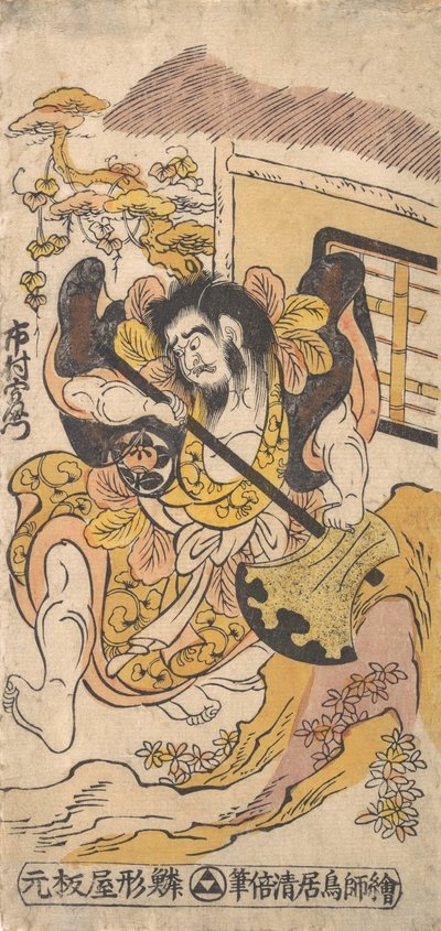 Näyttelijä Ichimura Kamezo taistelee suuren kirveen avulla, n. 1748, n. 1748. tekijältä Torii Kiyomasu I