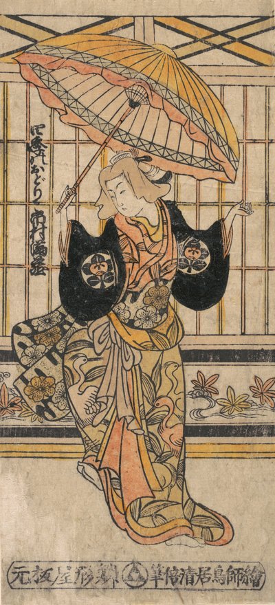 Näyttelijä Ichimura Uzaemon VIII 1699-1762 naisena päivänvarjossa. tekijältä Torii Kiyomasu I