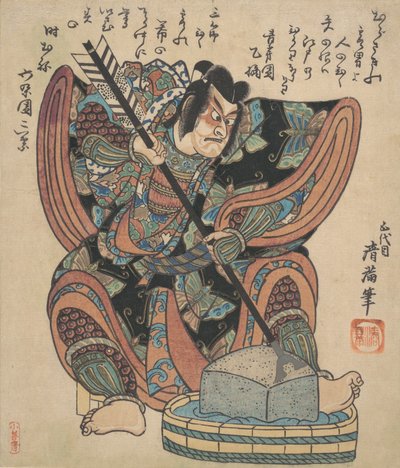 Ichikawa Danjuro II Soga Goron roolissa näytelmästä Yanone, ca. 1820. tekijältä Torii Kiyomine