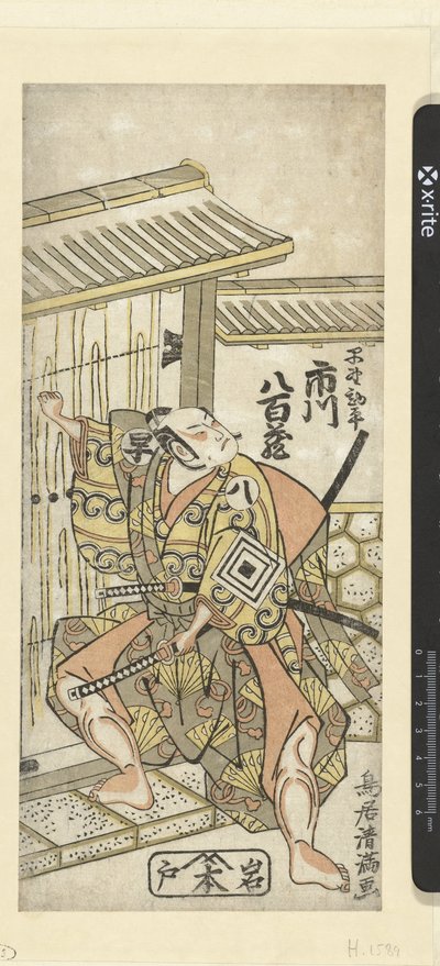 Ichikawa Yaozo I Hayano Kampein roolissa tekijältä Torii Kiyomitsu (I)