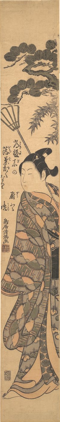 Pitkä nuori mies kantamassa bambuharavaa vasemmalla olkapäällään, n. 1763, n. 1763. tekijältä Torii Kiyomitsu