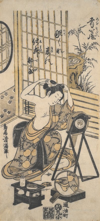 Näkymä pukuhuoneesta tekijältä Torii Kiyomitsu