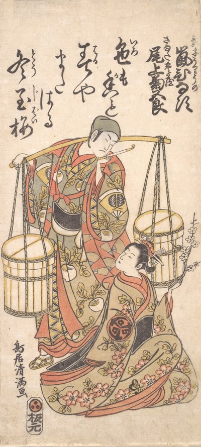 Tulosta, n. 1760, n. 1760. tekijältä Torii Kiyomitsu