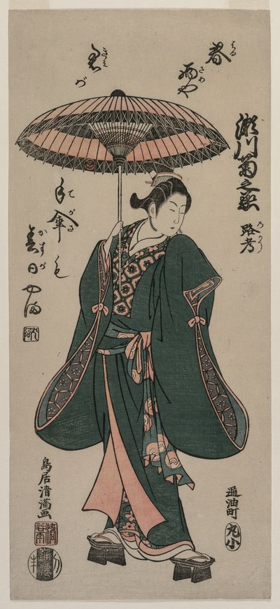 Segawa Chrysanthemum Onna tekijältä Torii Kiyomitsu