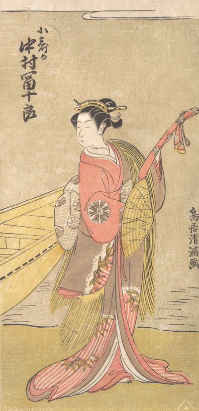 Näyttelijä Nakamura Tomijuro Koshizukan roolissa, n. 1767, n. 1767. tekijältä Torii Kiyomitsu