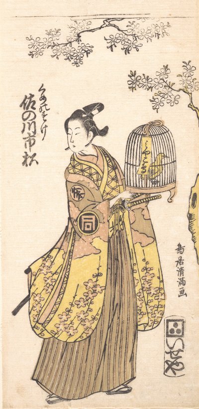 Kumenosuke, 1735-1785. tekijältä Torii Kiyomitsu