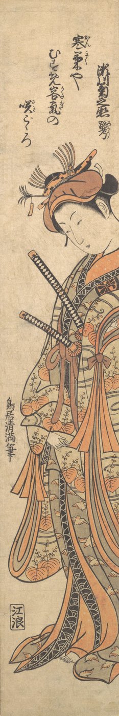 Toinen Segawa Kikunojo, joka tunnetaan yleisesti hänen kirjallisella nimellään, Roko, n. 1762, n. 1762. tekijältä Torii Kiyomitsu