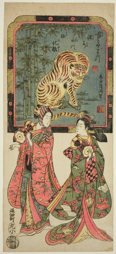Uudenvuoden viihdyttäjät ennen tiikerin seisovaa näyttöä tekijältä Torii Kiyomitsu I