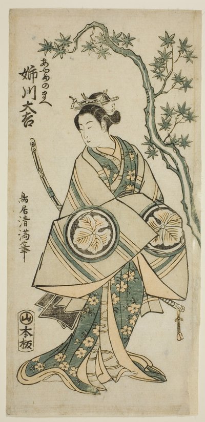 Näyttelijä Anegawa Daikichi Ayame no Maen roolissa näytelmässä "Miyo no Hana Yunzei Kagami", joka esitettiin Morita-teatterissa yhdentenätoista kuussa vuonna 1760. tekijältä Torii Kiyomitsu I