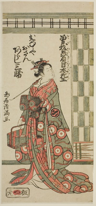 Näyttelijä Arashi Sankatsu Kanamuraya Osanina näytelmässä "Soga Hiiki Nihon Sakura", joka esitettiin Nakamura-teatterissa kolmannessa kuussa vuonna 1762. tekijältä Torii Kiyomitsu I