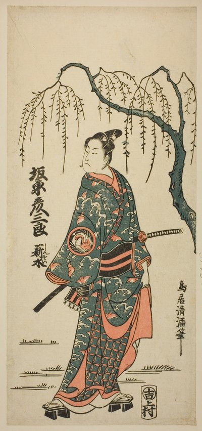 Näyttelijä Bando Hikosaburo II tekijältä Torii Kiyomitsu I