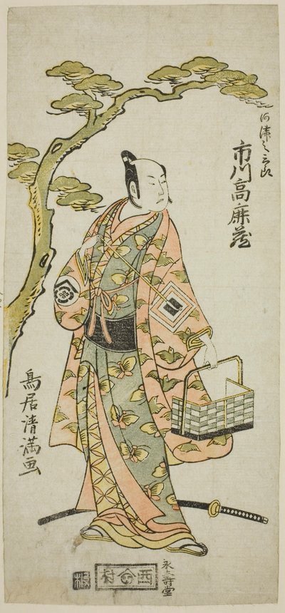 Näyttelijä Ichikawa Komazo I Kawazu Saburon roolissa näytelmässä "Kaido Ichi Izu no Harugoma", joka esitettiin Nakamura-teatterissa vuoden 1766 ensimmäisessä kuussa. tekijältä Torii Kiyomitsu I