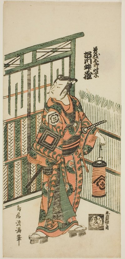 Näyttelijä Ichikawa Masuzo I roolissa Soga no Gorona näytelmässä "Tokitsukaze Irifune Soga", joka esitettiin Nakamura-teatterissa vuoden 1758 ensimmäisessä kuussa. tekijältä Torii Kiyomitsu I
