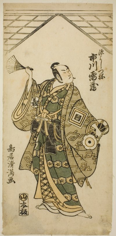 Näyttelijä Ichikawa Raizo I Minamoto no Yoshitsunen roolissa näytelmässä "Nihon ga Hana Hogan Biiki", joka esitettiin Nakamura-teatterissa yhdentenätoista kuussa vuonna 1761. tekijältä Torii Kiyomitsu I