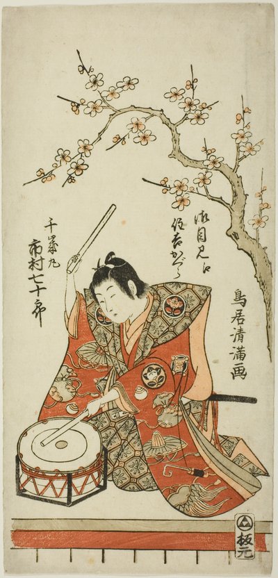 Näyttelijä Ichimura Shichijuro (Uzaemon X) nimellä Senzaimaru tekijältä Torii Kiyomitsu I