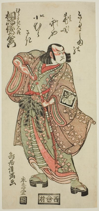 Näyttelijä Kirishima Gizaemon Murasaki Daijinina näytelmässä "Hatsu Akinai Omise Soga", joka esitettiin Nakamura-teatterissa ensimmäisessä kuussa 1767. tekijältä Torii Kiyomitsu I