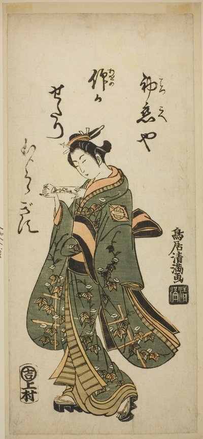 Näyttelijä Nakamura Matsue Oshichin roolissa näytelmässä "Fujibumi Sakae Soga", joka esitettiin Ichimura-teatterissa toisena kuukautena vuonna 1763. tekijältä Torii Kiyomitsu I